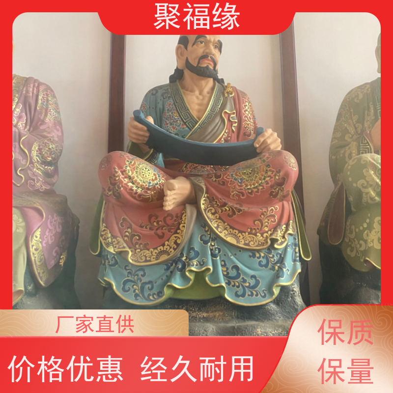 2米文昌帝君神像 文曲星君梓潼帝君天聋地哑树脂玻璃钢彩绘佛像