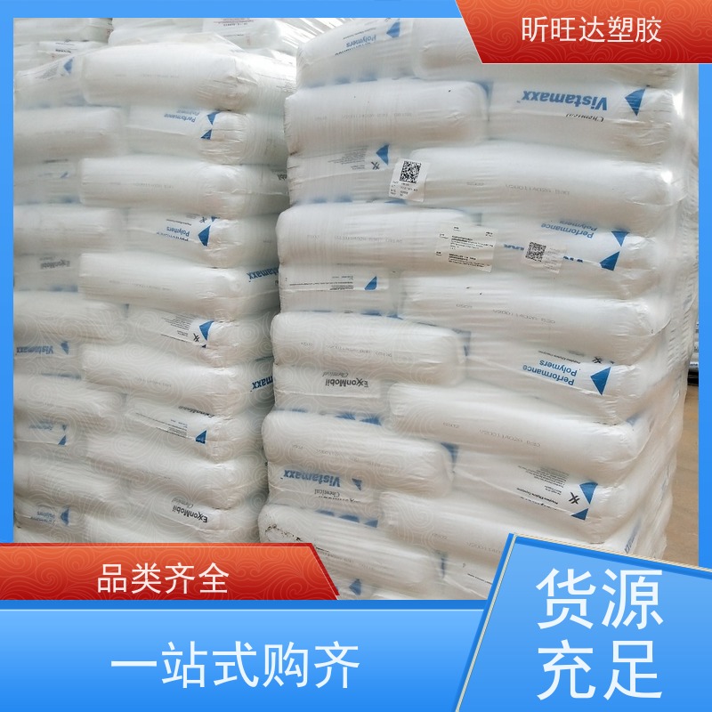 韩国LG化学食品级POE 高强度/高流动用于运动鞋底发泡中底、大底等