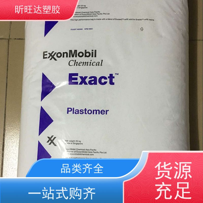 埃克森美孚耐低温POP 阻燃性用于电线电缆工业