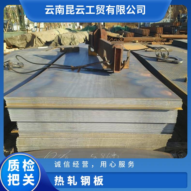 过磅 材质Q235B Q245R 可加工卷圆 国标 厚度 热轧锅炉钢板