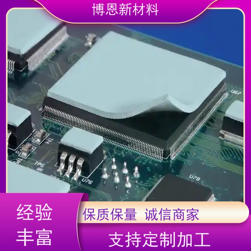 超柔电子散热垫片压缩弹性好 降低热阻公司批发