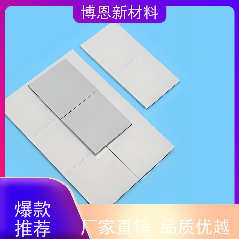 无硅软性散热垫稳定性高 绝缘效果好厂家直供