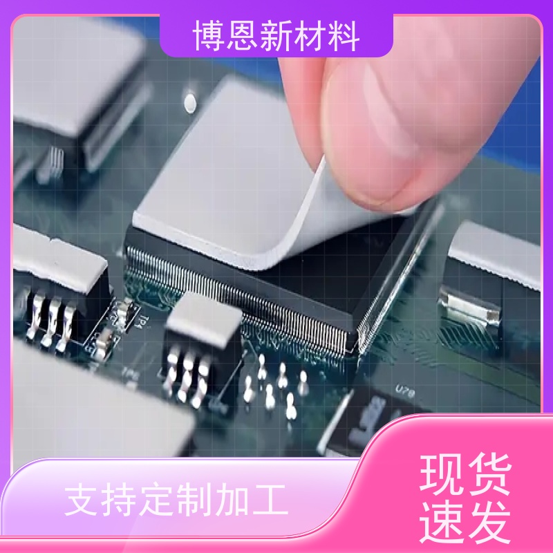 低出油导热矽胶片压缩弹性好 降低热阻老品牌企业