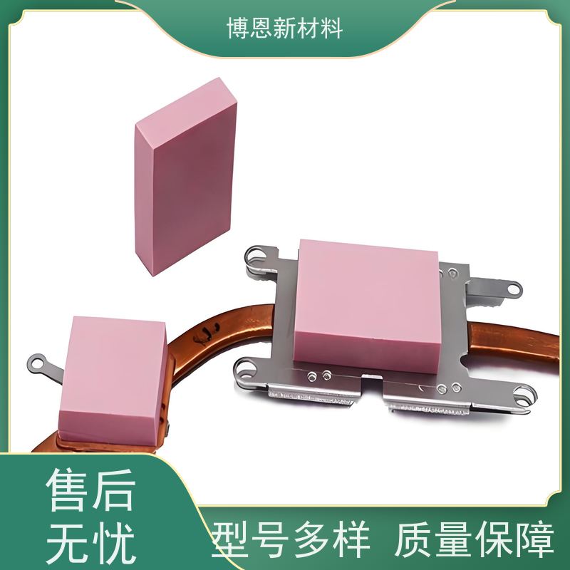 碳纤维导热介质材料压缩弹性好 降低热阻厂商供应