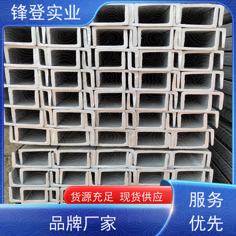 锋登实业 镀锌槽钢 Q235B 市场批发供应 幕墙建筑工业钢材