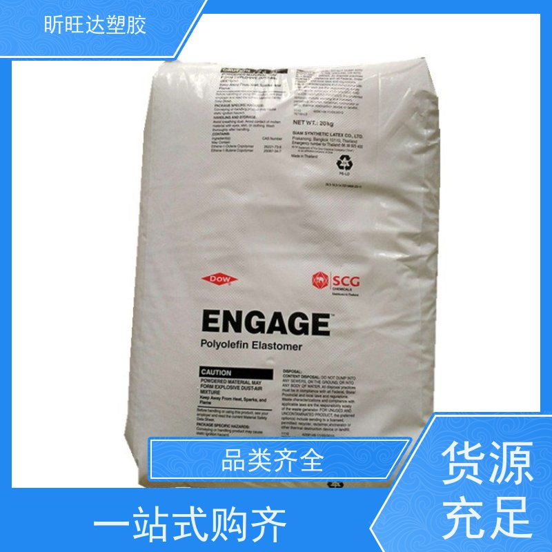 美国陶氏抗紫外线POE 阻燃性适用化妆品、食品等软管包装
