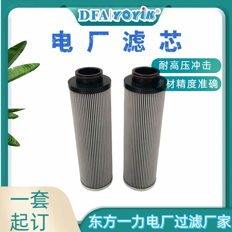 NUGENT滤芯01-094-006 耐高压冲击精度准确 吸附性强