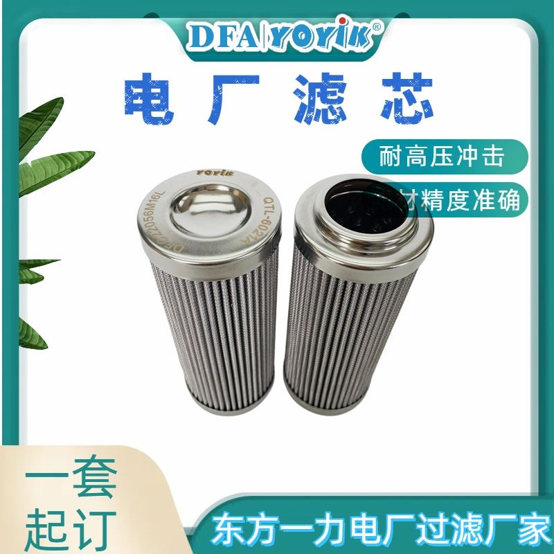 滤芯OF3-08-3RV-10 高精度耐高压冲击 原装进口