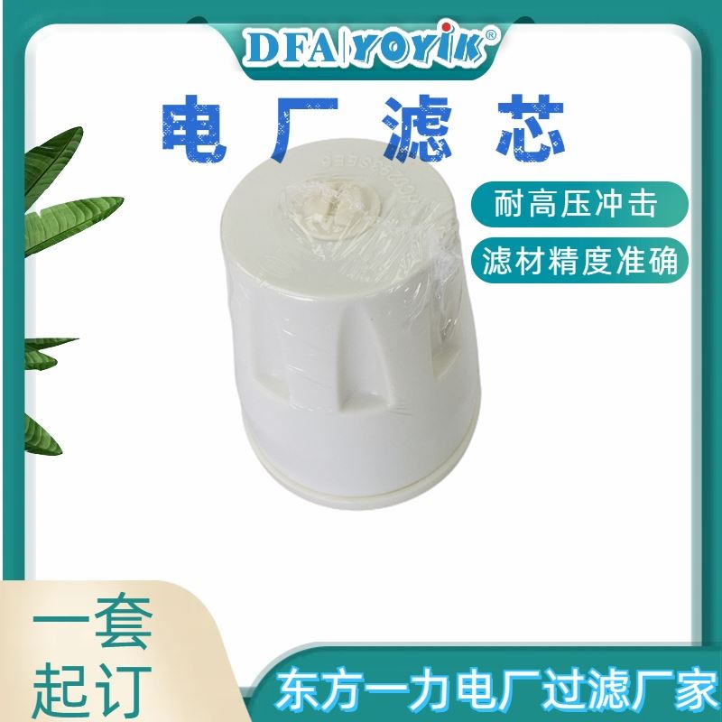 油泵滤芯AP3E301-02D03V/-W 耐高压冲击精度高