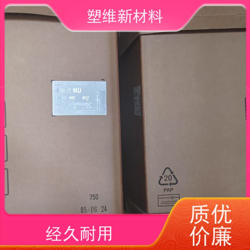 美国科腾 SEBS G1651H 抗氧化 耐老化 线性高分子结构