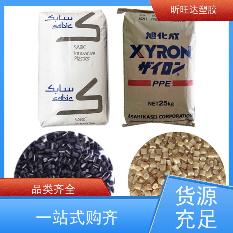 耐高温/矿物/玻纤增强PPO韩国LG化学GN2206F 经销商电 话