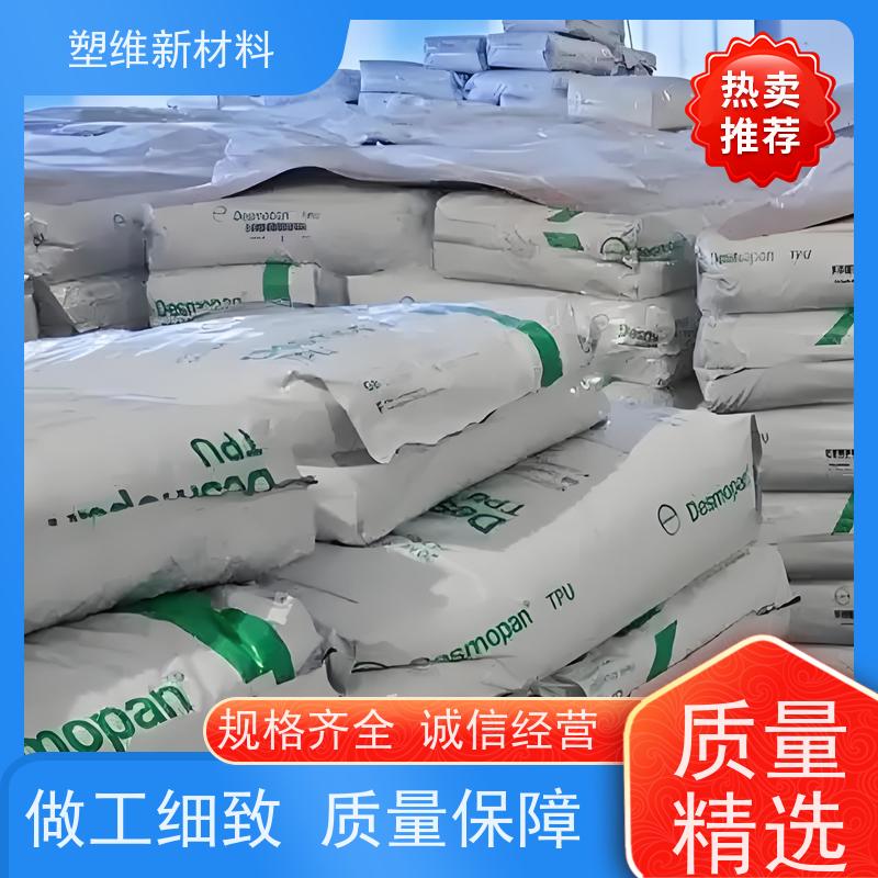 TPU 德国科思创 453 DPS 041 汽车领域应用 压缩性变低 良好的低温韧性