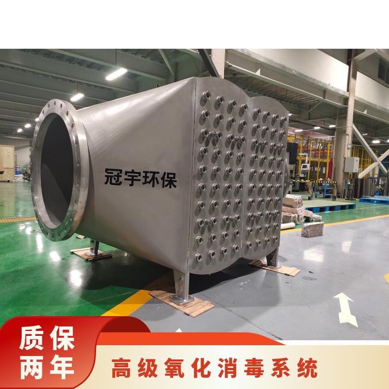 The advanced oxidation process for UV/H₂O₂ in drinking water plants can remove geosmin at a scale of 10,000 to 30,000 tons/day