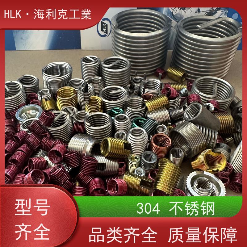 海利克工業 HB6200-1989：有折断槽锁紧型钢丝螺套 A2-50 M6M8