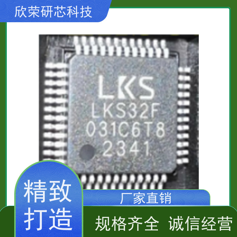 稳定IC解密芯片破解ESP8266单片机物联网WiFi模块铝合金散热
