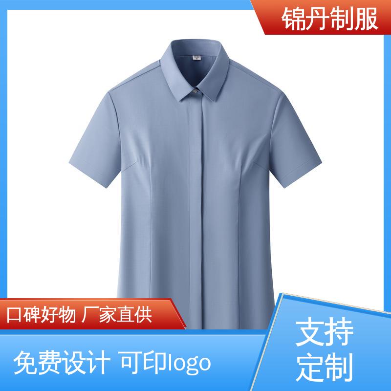 锦丹 短袖polo衫 职业装衬衫 翻领设计 版型合体