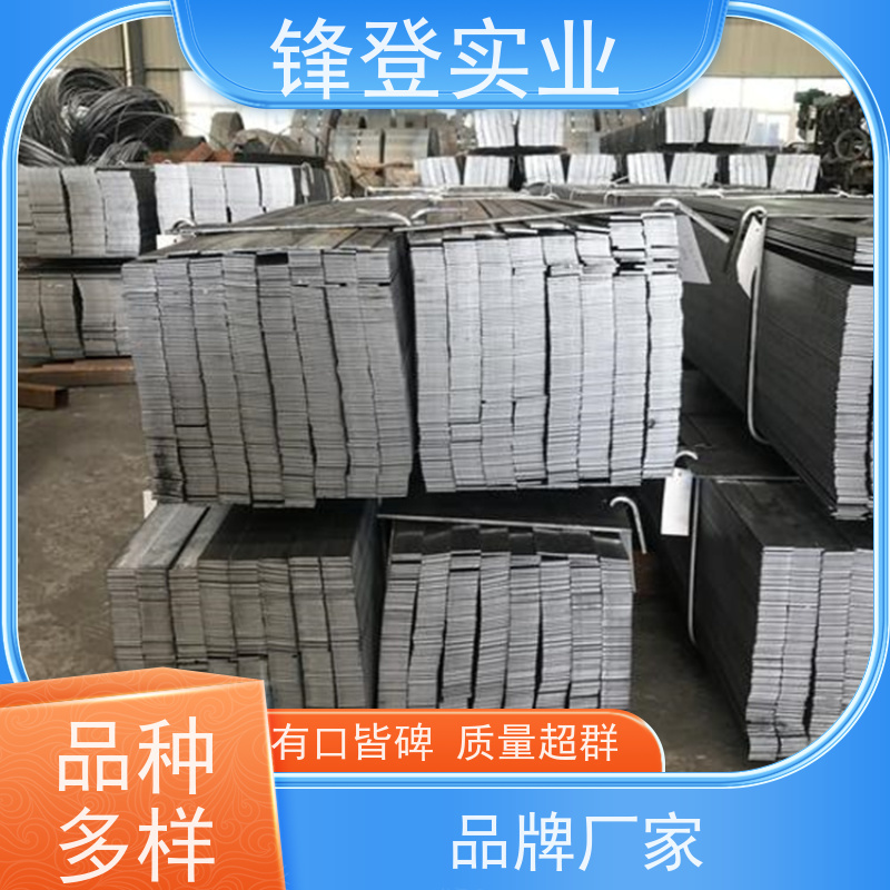 锋登实业 建筑工程可加工 50*4 楼梯走道护栏扶手用扁 铁 热轧扁钢