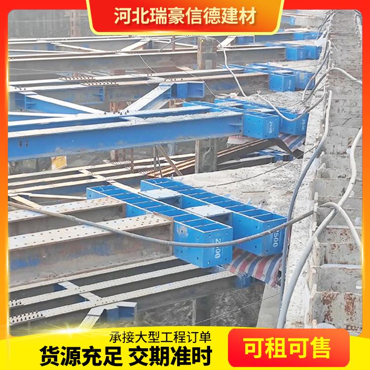 瑞豪信德桥梁建筑400型钢支撑回收出售耐磨耐用