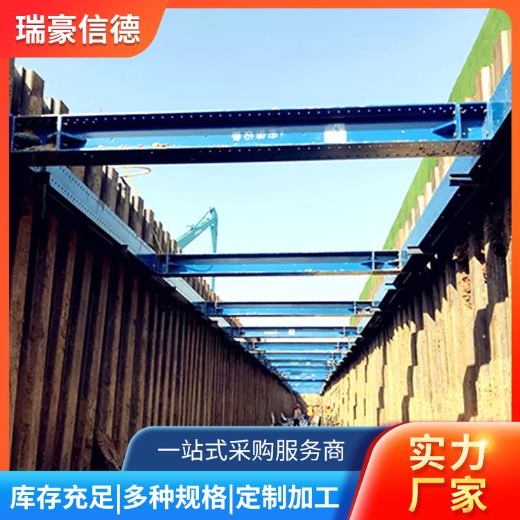 瑞豪信德桥梁建筑工程型材支撑400钢支撑可租售耐磨耐用