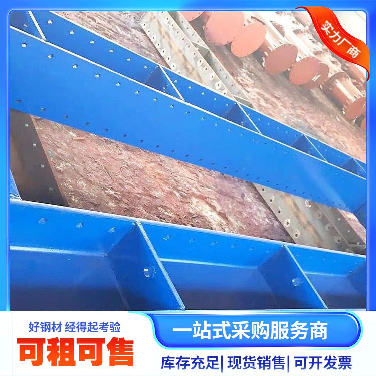 瑞豪信德建筑工程400型钢支撑可租售防腐耐磨