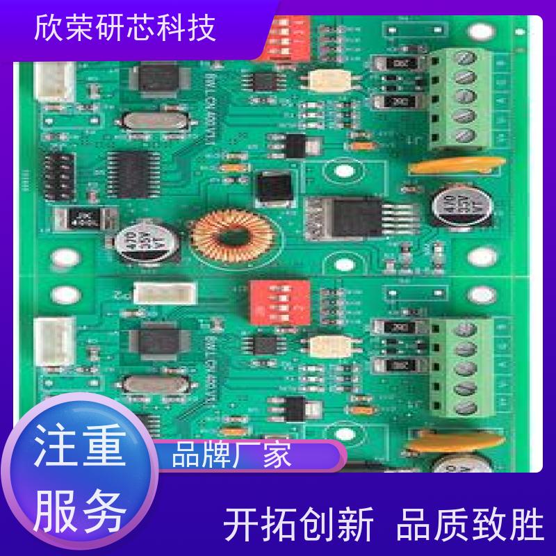 智能芯片破解IC解密GD32单片机工控主板三防漆涂层防潮