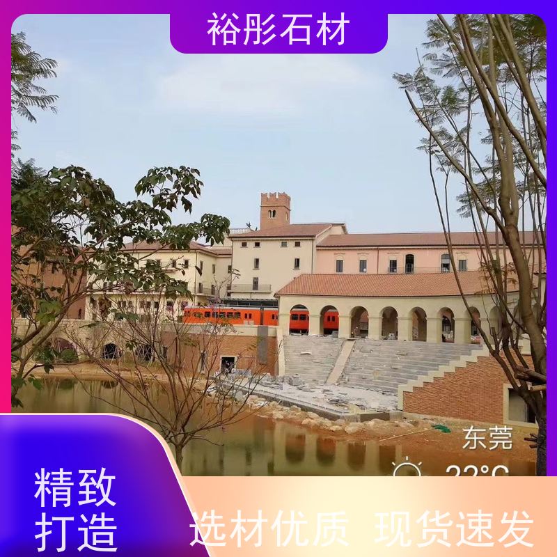 裕彤石材 交通便利欢迎到厂参观 天然红砂岩 斧剁面