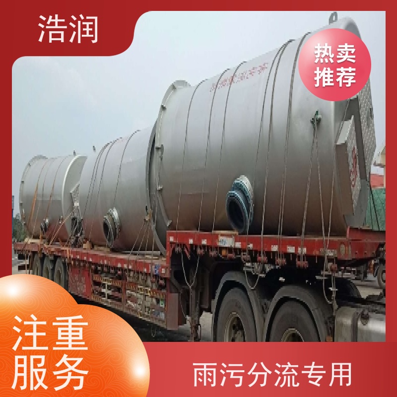 浩润 不锈钢分流井 HRJWPA-2000-3800 供货及时