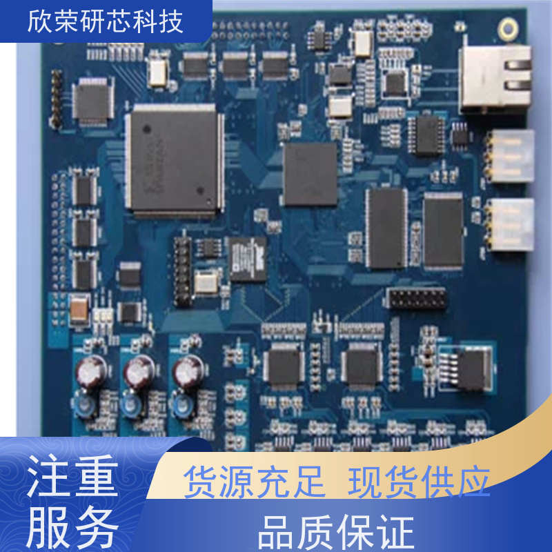 IC芯片解密MSP430F1611单片机程序反汇编修改