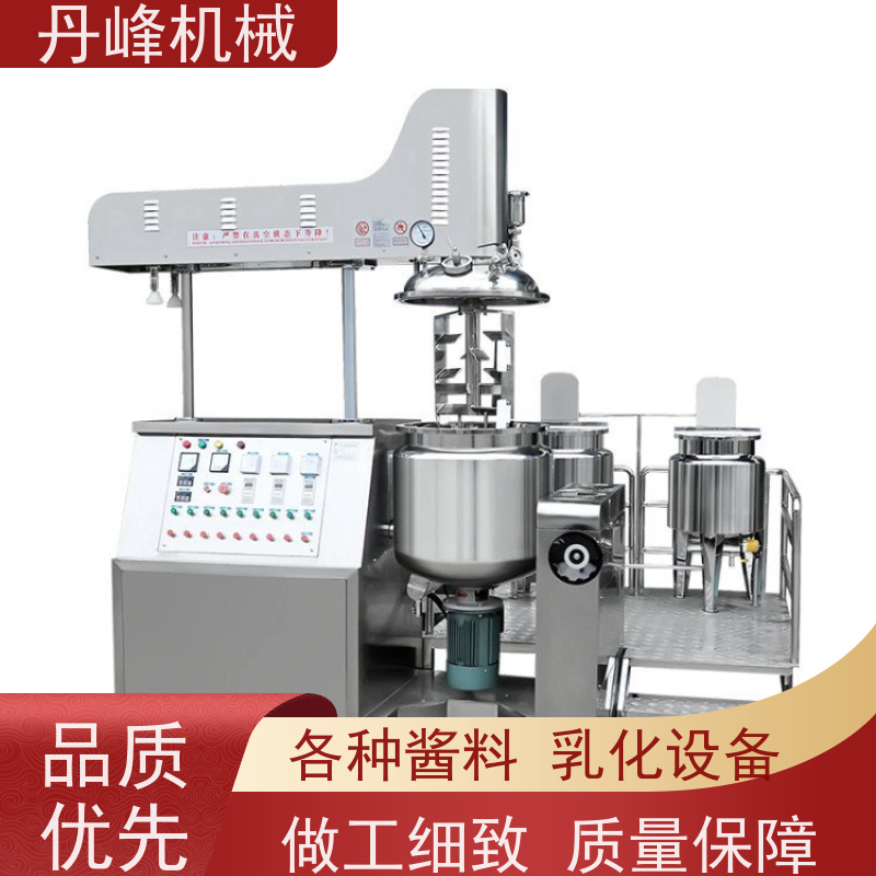 丹峰 非标定制全自动 油水 洗发水 蒸汽加热 乳化设备生产厂家