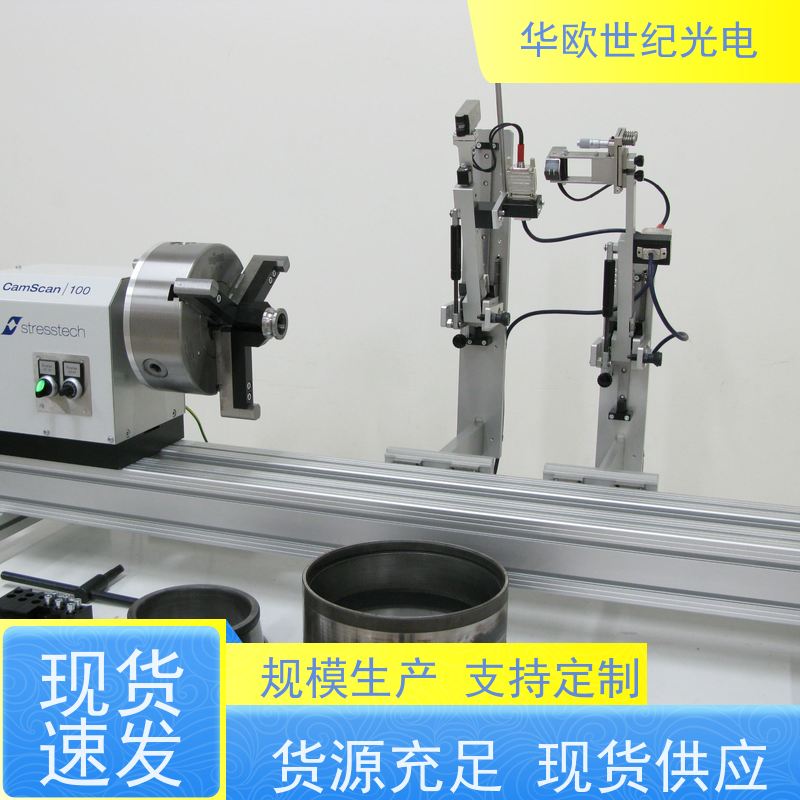 凸轮轴表面磨削烧伤测量仪 巴克豪森噪声法 规格可按需定制