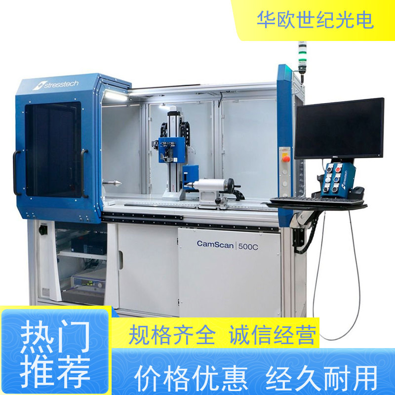  代替酸洗凸轮轴表面烧伤检测仪 巴克豪森噪声法 耐磨耐用