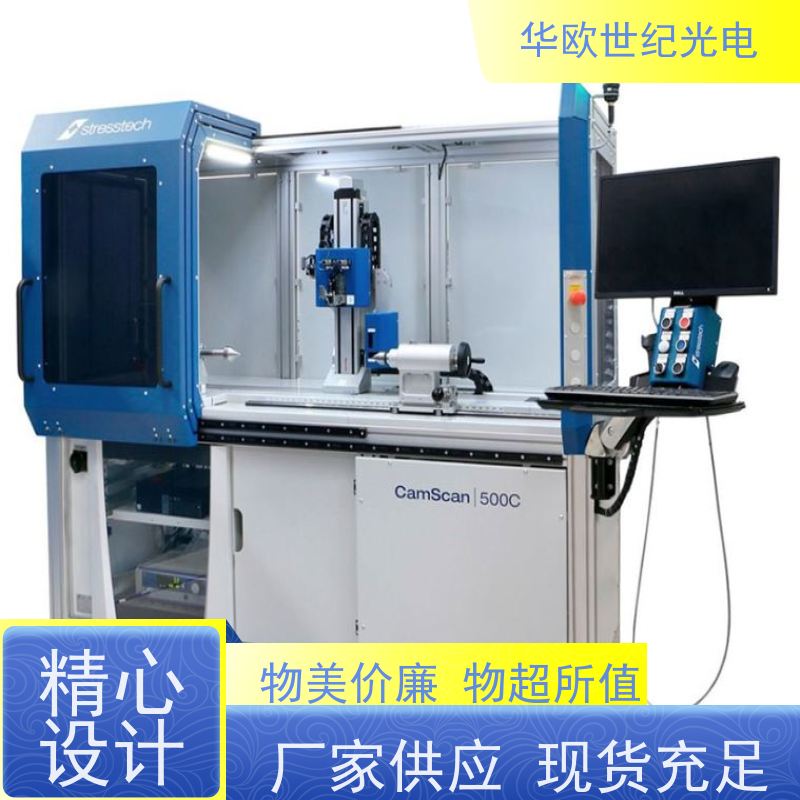 代替酸洗凸轮轴表面烧伤检测仪 巴克豪森噪声法 技术成熟