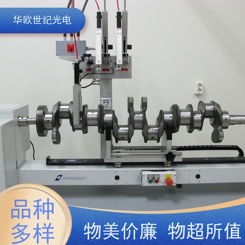  曲轴表面磨削烧伤测量仪器 巴克豪森噪声法 成熟的生产经验