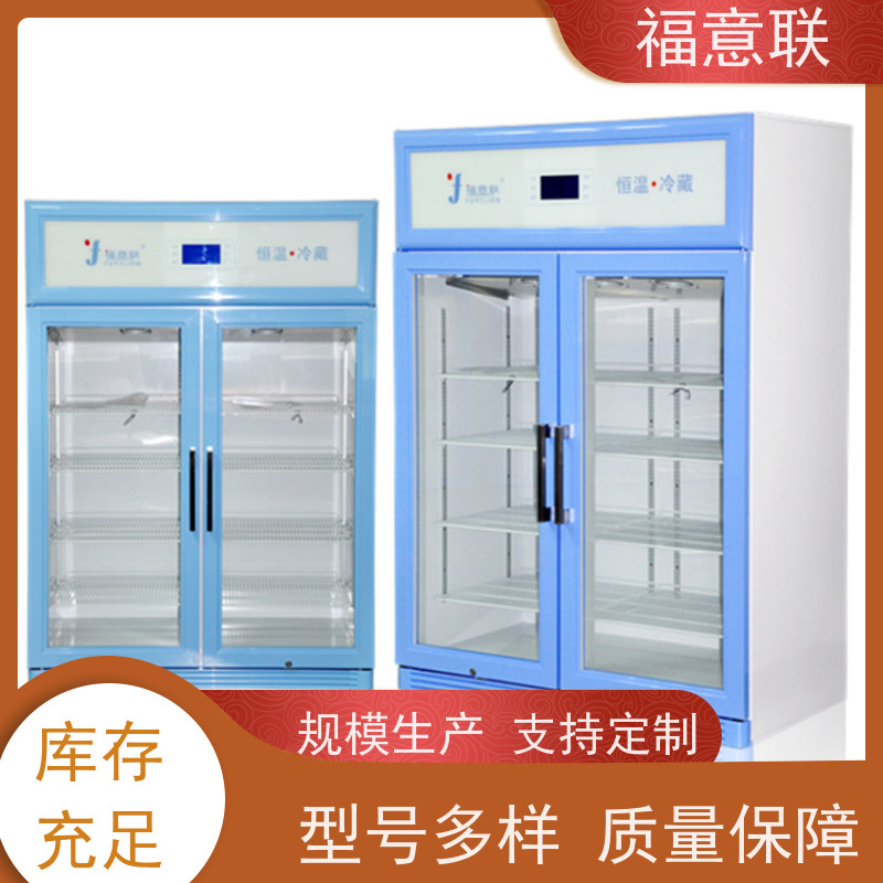 福意电器 FYL-YS-430L 保温柜保冷柜 冷热双系统 2~48摄氏度