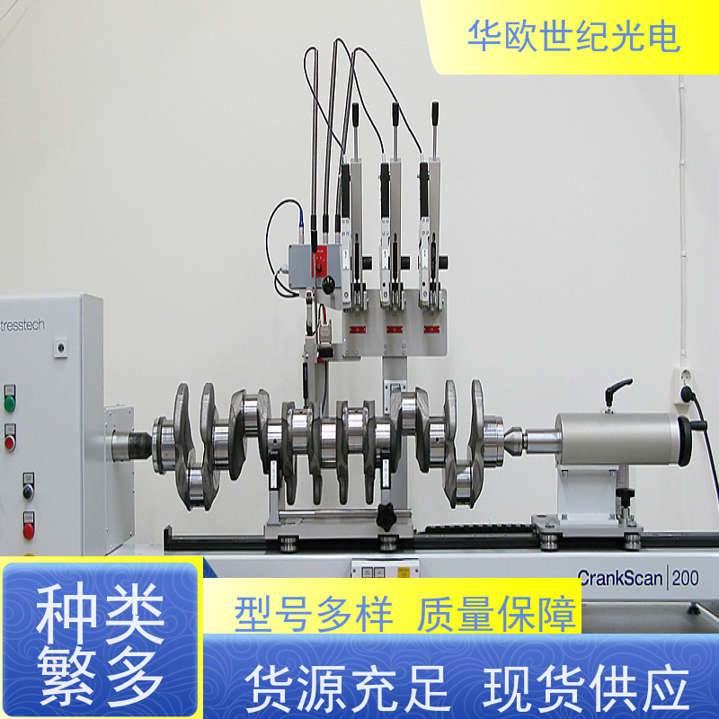  曲轴表面磨削烧伤测定仪 巴克豪森噪声法 您需要的我们恰好有