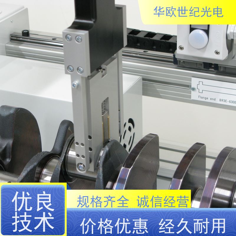  曲轴烧伤无损检测仪 助力企业实现严格的产品品质 规格可按需定制