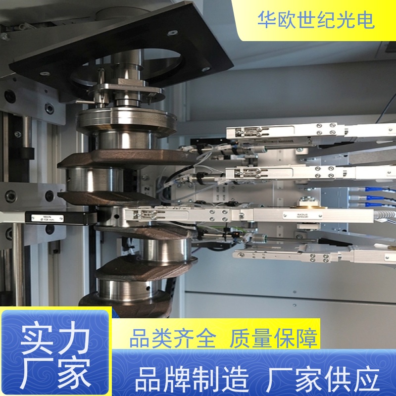  曲轴表面磨削烧伤测定仪 巴克豪森噪声法 稳定可靠