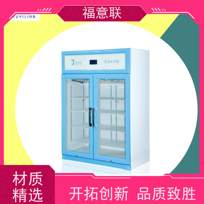 福意 FYL-YS-431L 手术室保温柜 4-38度每度可调