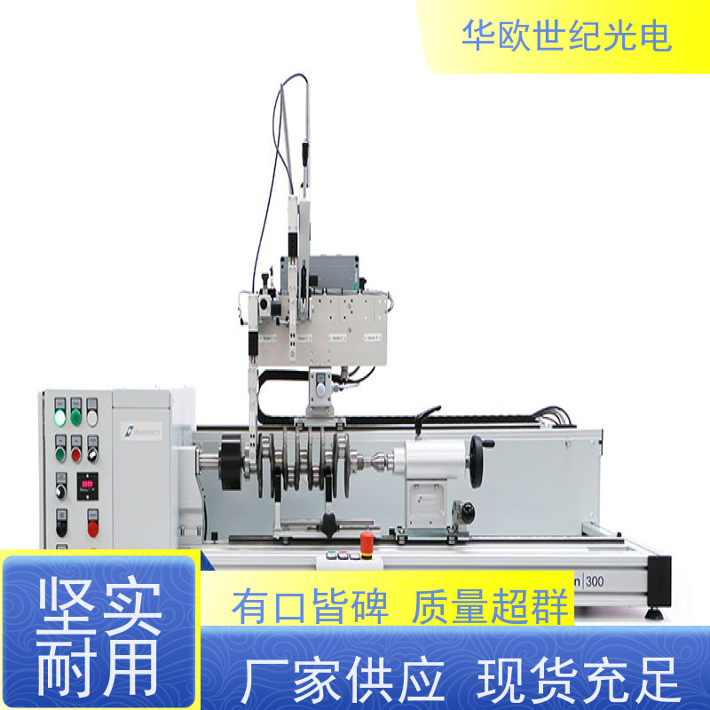  便携式烧伤检测仪 巴克豪森噪声法 控制设备监测 