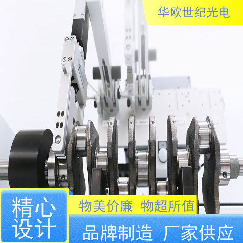  曲轴磨削烧伤分析仪 助力企业实现严格的产品品质 源头工厂