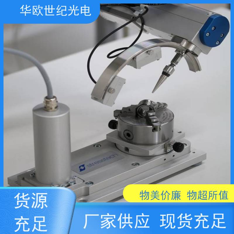 芬兰stresstech 金属表面残余应力测量仪 奥氏体分析 高精度 稳定可靠