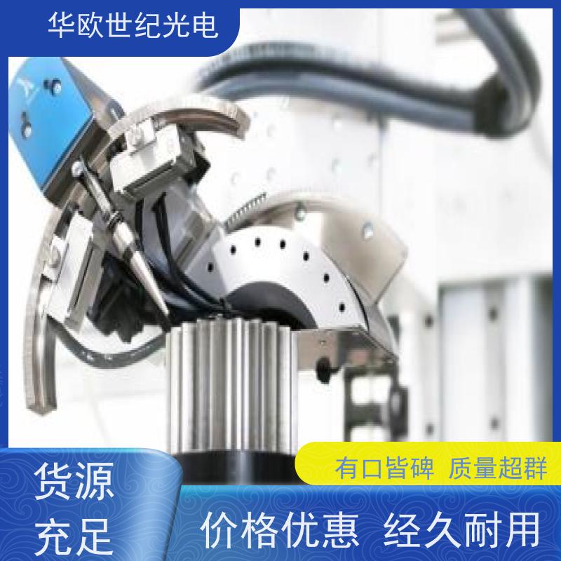 芬兰stresstech 表面残余应力测定仪 高精度 规格可按需定制