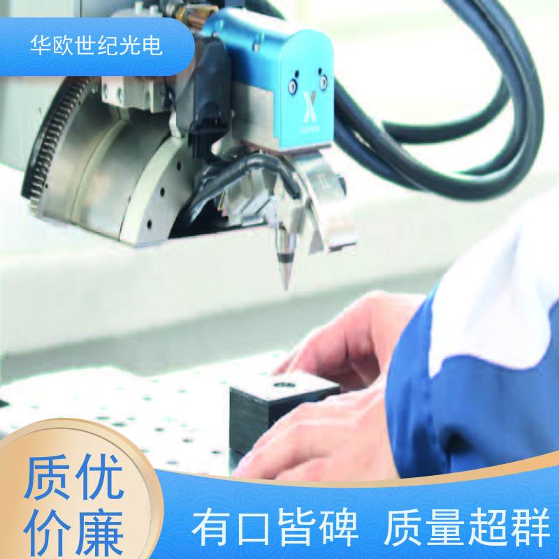  金属表面残余应力测定仪 标准的测量系统 耐磨耐用