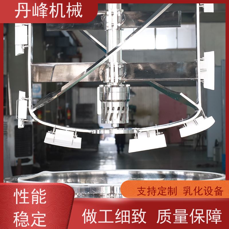 丹峰 非标定制不锈钢 高粘度 果汁 混合 乳化调配罐生产厂家