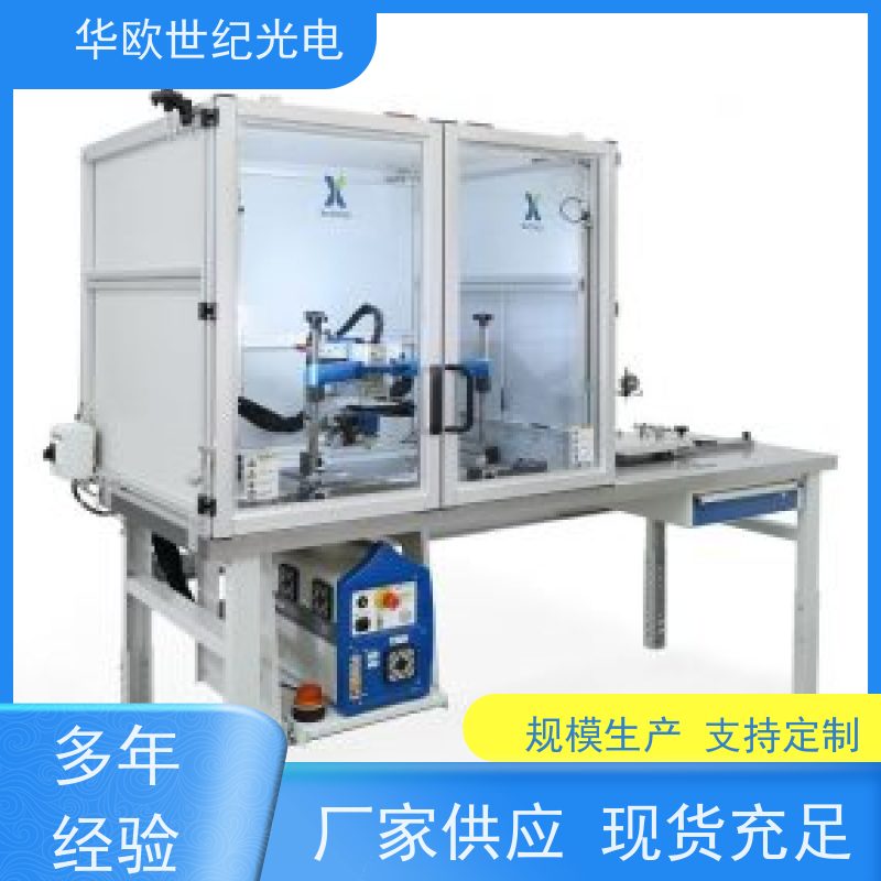 便携式表面残余应力检测分析仪 满足国标欧标 具有丰富的行业经验