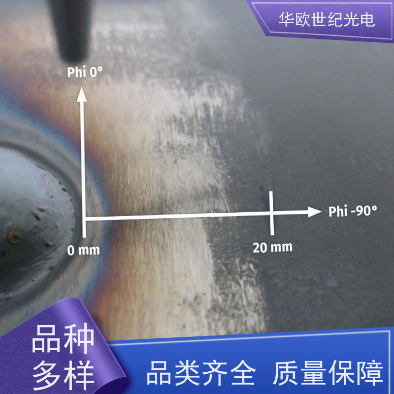 stresstech应力测试仪 检测精度高 现场实验室均可使用 终身维护
