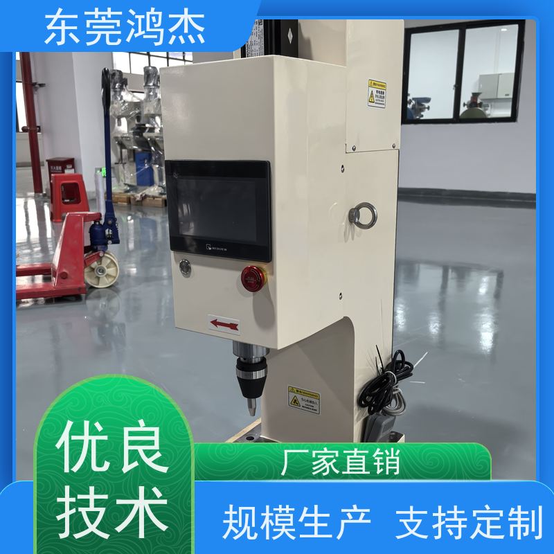 供应 汽车零部件铆接 支持安装调试 工作效率高