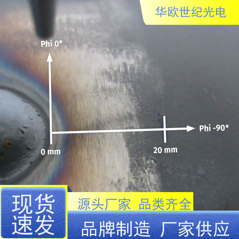  金属表面残余应力测定仪 标准的测量系统 产品的规格齐全
