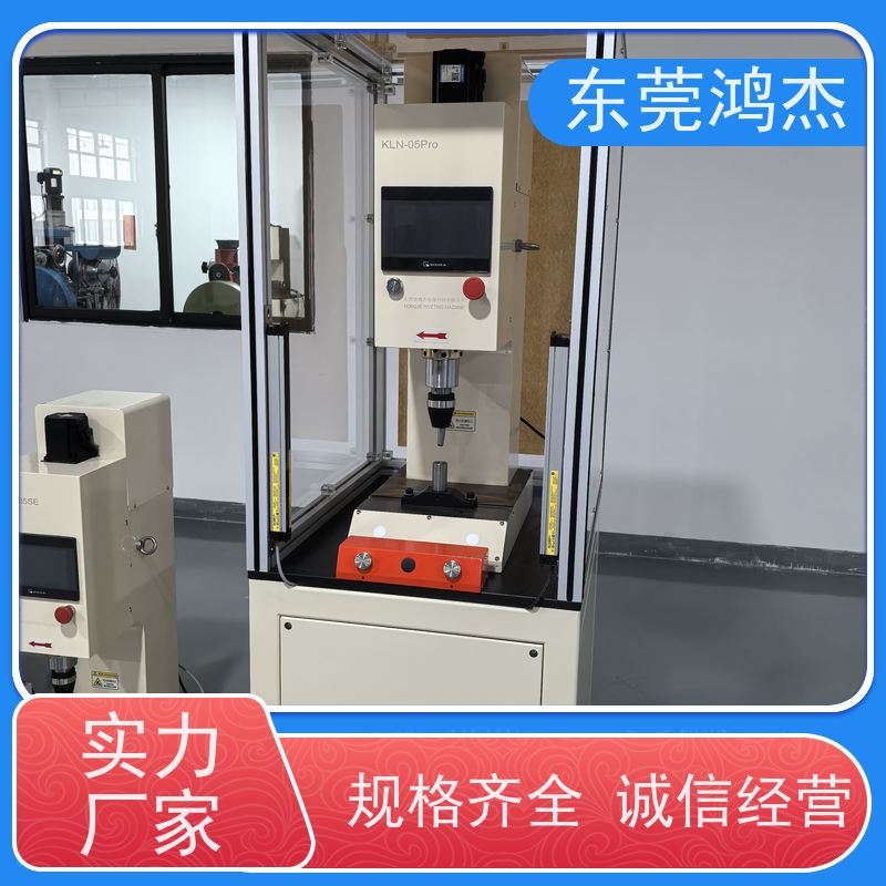 供应 智能旋铆 自主研发经验 全自动化铆钉设备