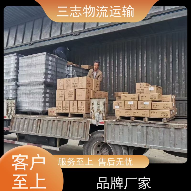 云南昆明到六盘水物流公司 家具运输 一站式服务 整车拼车业务